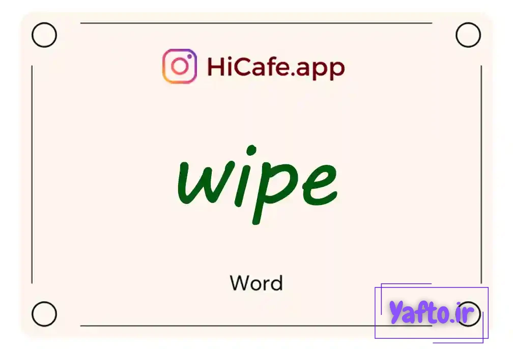 Meaning and usage of wipe word