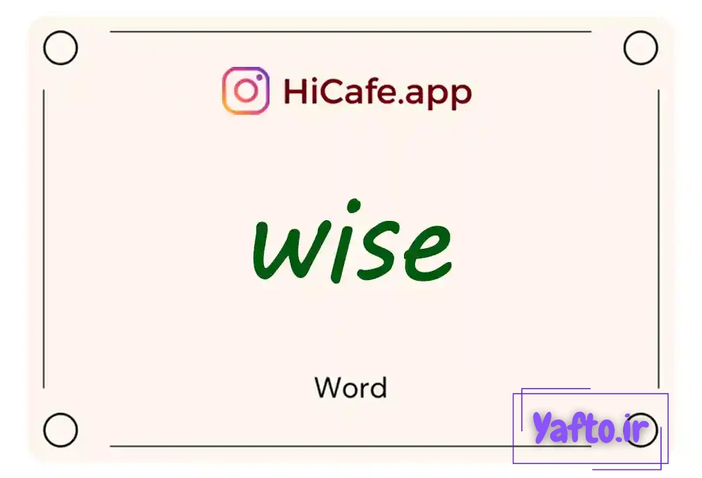 Meaning and usage of wise word