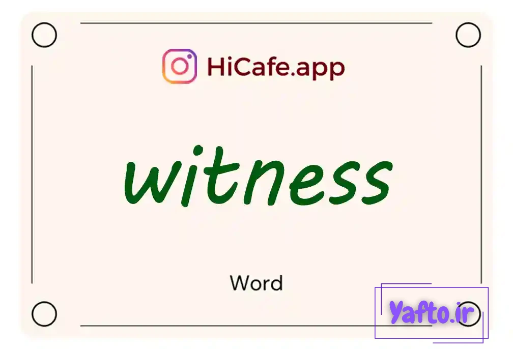 Meaning and usage of witness word