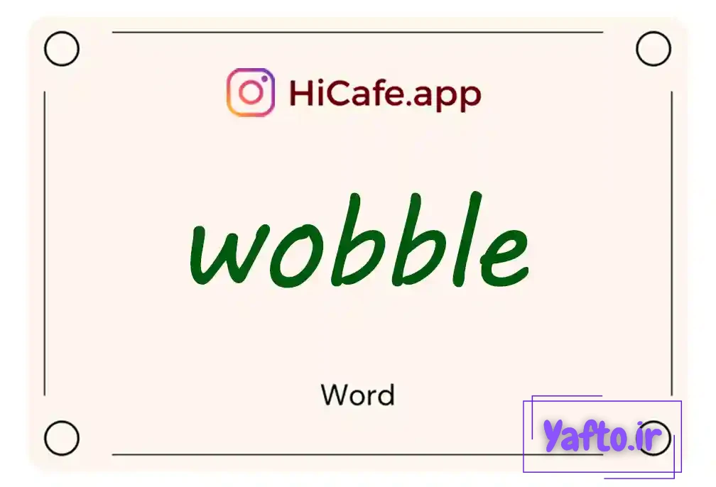 Meaning and usage of wobble word