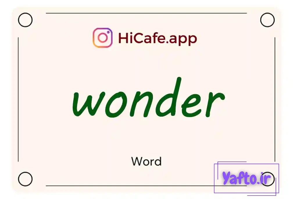 Meaning and usage of wonder word