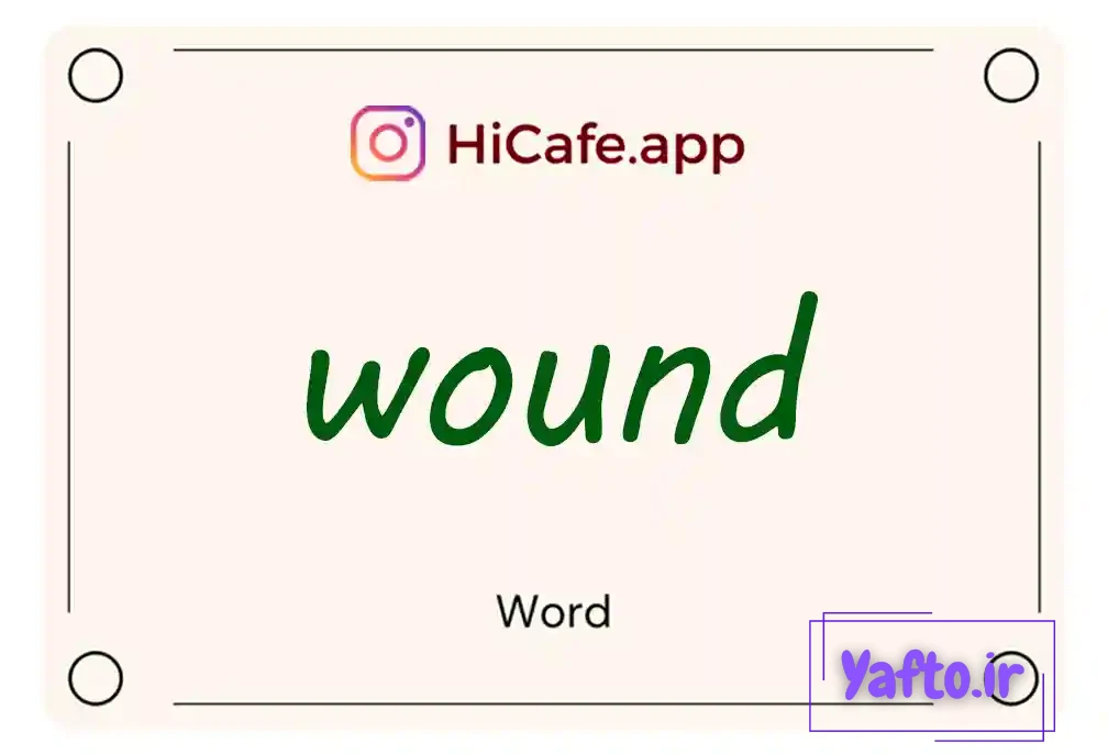 Meaning and usage of wound word