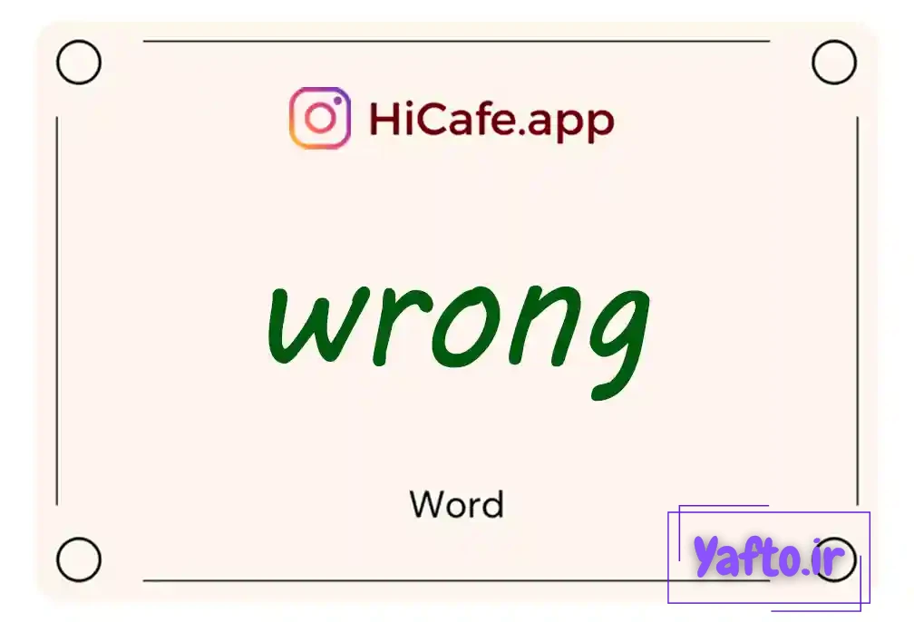 Meaning and usage of wrong word