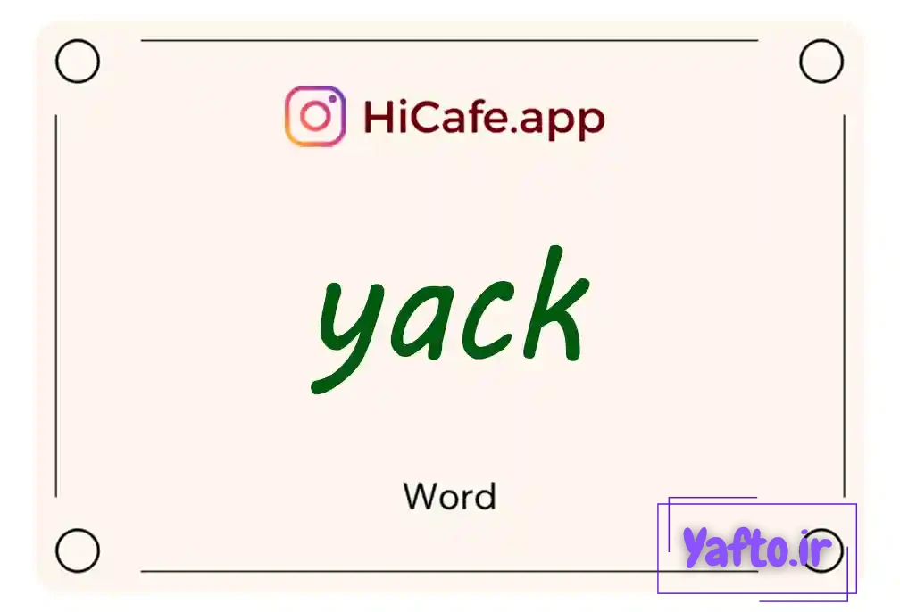 Meaning and usage of yack word