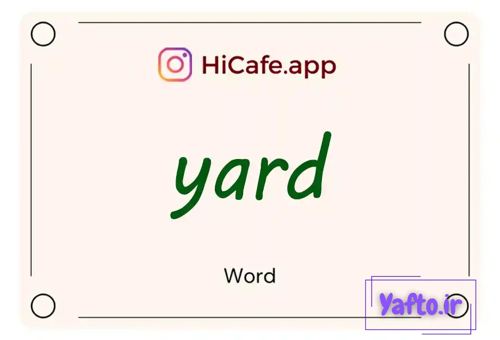 Meaning and usage of yard word