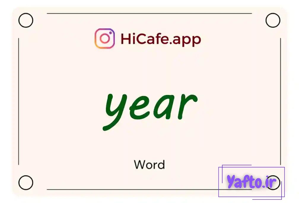 Meaning and usage of year word