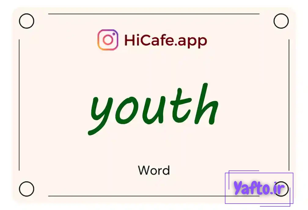Meaning and usage of youth word