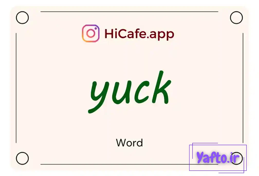 Meaning and usage of yuck word