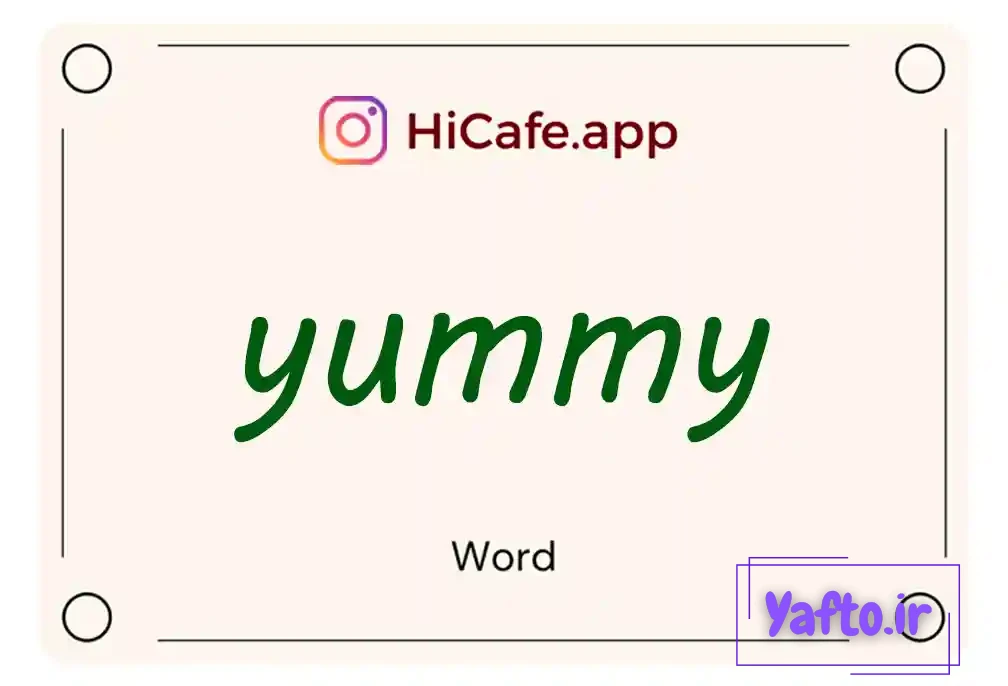 Meaning and usage of yummy word