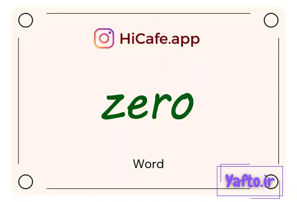 Meaning and usage of zero word