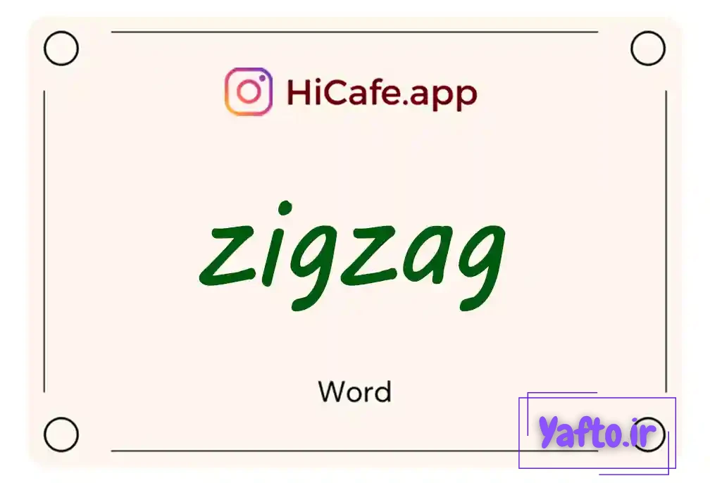 Meaning and usage of zigzag word