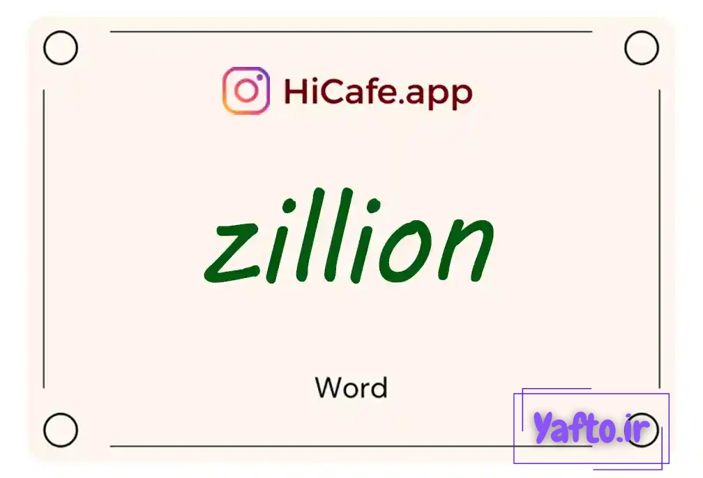Meaning and usage of zillion word