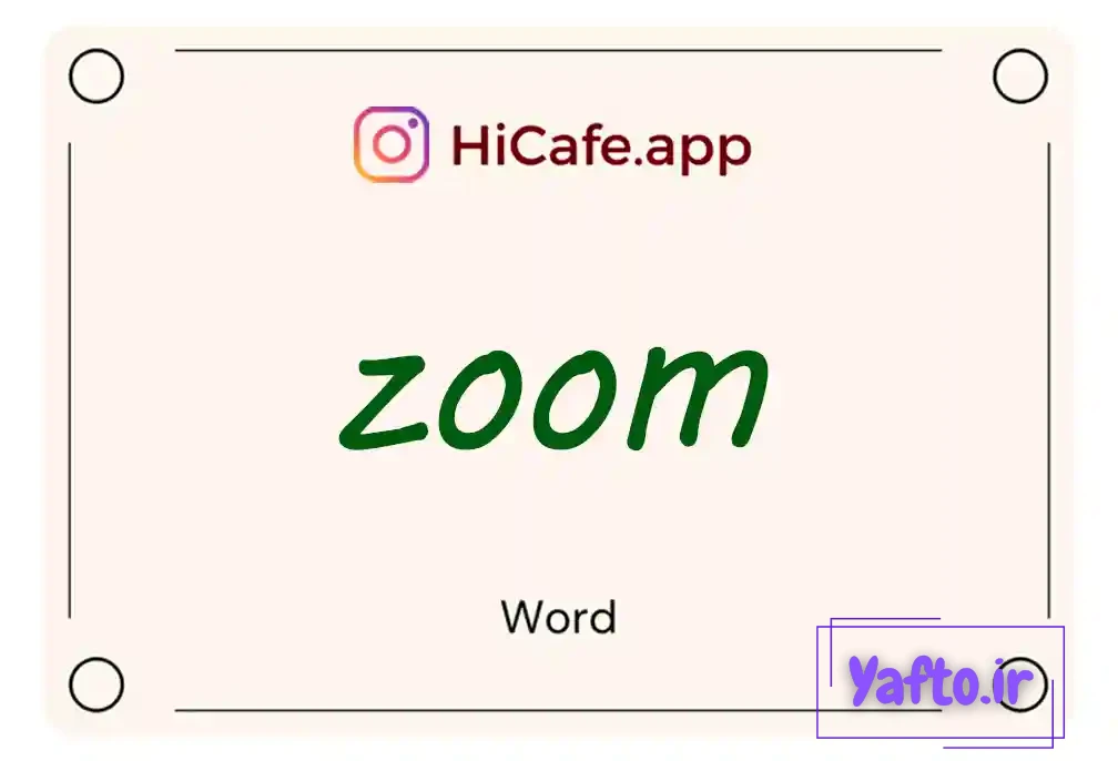 Meaning and usage of zoom word