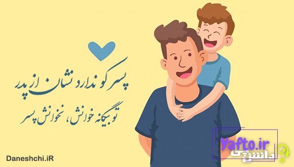 "معنی