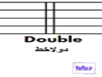 دولاخط