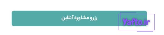 سایت جدید یافتو