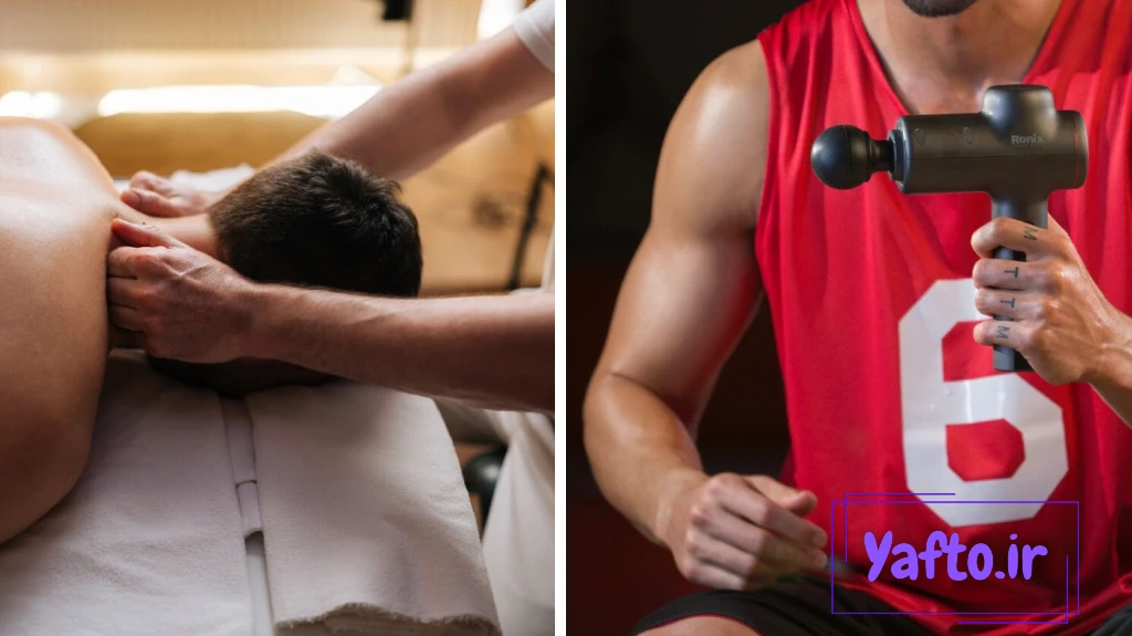 ماساژور تفنگی یا ماساژ سنتی؟ مقایسه کامل برای ریکاوری عضلات