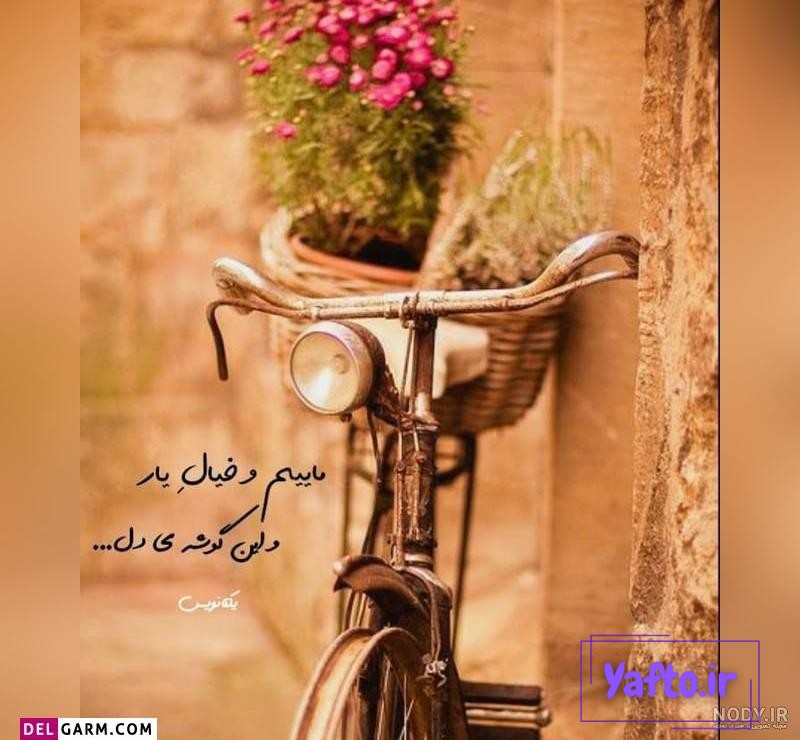 آلبوم شیک ترین عکس پروفایل های لاکچری 2019 جدید - تــــــــوپ تـــــــــاپ آلبوم شیک ترین عکس پروفایل های لاکچری 2019 جدید - تــــــــوپ تـــــــــاپ