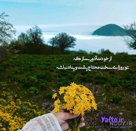 آلبوم عکس پروفایل بهاری دخترانه 2022 جدید - تــــــــوپ تـــــــــاپ آلبوم عکس پروفایل بهاری دخترانه 2022 جدید - تــــــــوپ تـــــــــاپ