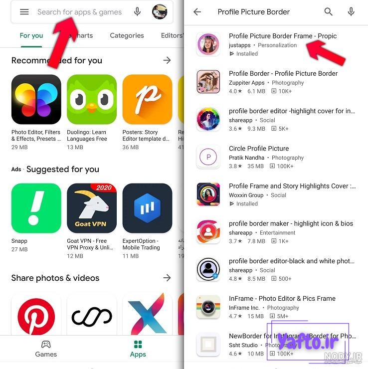 آموزش تغییر عکس پروفایل اینستاگرام و حل مشکلات عوض نشدن تصویر پروفایل - ترفند سه آموزش تغییر عکس پروفایل اینستاگرام و حل مشکلات عوض نشدن تصویر پروفایل - ترفند سه