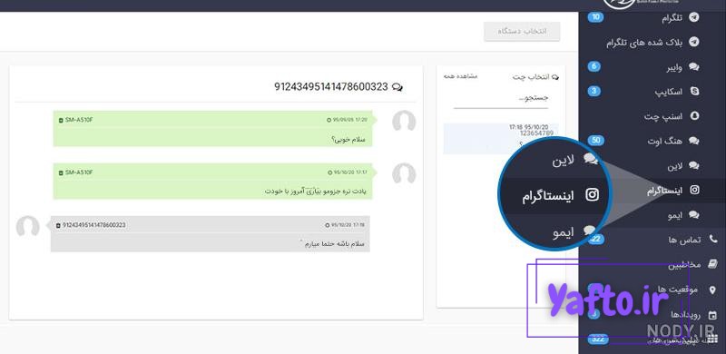 آموزش قفل کردن صفحه اینستاگرام + راهنمای تصویری - نوین هاب آموزش قفل کردن صفحه اینستاگرام + راهنمای تصویری - نوین هاب