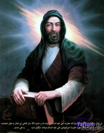 انتساب تصاویر نادرست به امام علی و ادعای نگهداری آن در موزه لوور — فکتنامه انتساب تصاویر نادرست به امام علی و ادعای نگهداری آن در موزه لوور — فکتنامه
