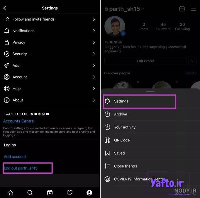 باز نشدن عکس پروفایل در اینستاگرام ایفون باز نشدن عکس پروفایل در اینستاگرام ایفون