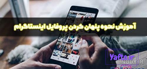 بزرگ کردن عکس پروفایل در اینستاگرام - ذخیره تصویر پروفایل اینستاگرام بزرگ کردن عکس پروفایل در اینستاگرام - ذخیره تصویر پروفایل اینستاگرام