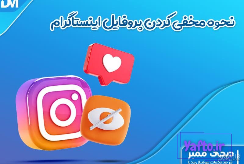 ترفند باز نشدن عکس پروفایل اینستاگرام ترفند باز نشدن عکس پروفایل اینستاگرام