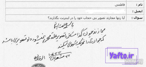 تصاویر دختران بد حجاب در مراسم شب قدر ! - جدیدترین اخبار ایران و جهان ممتاز نیوز | ممتاز نیوز تصاویر دختران بد حجاب در مراسم شب قدر ! - جدیدترین اخبار ایران و جهان ممتاز نیوز | ممتاز نیوز