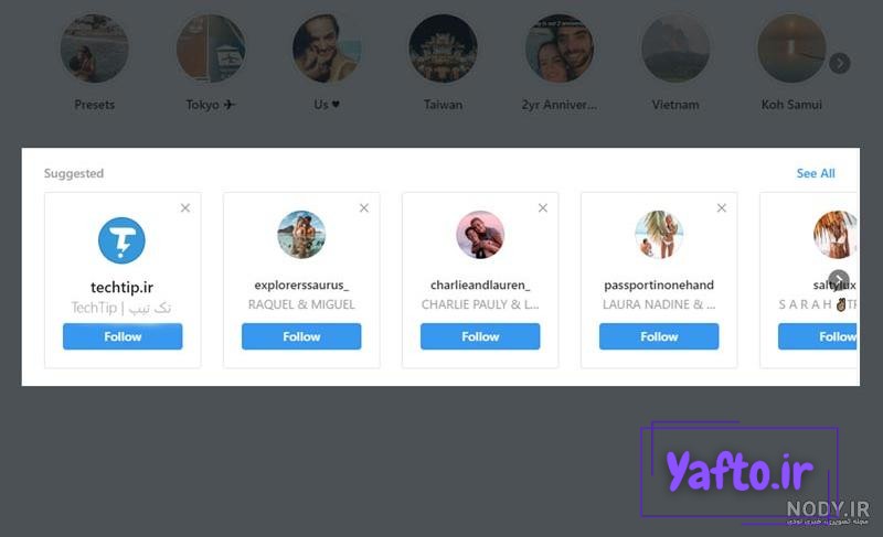 دانلود ترند ترین عکس های پروفایل اینستاگرام دانلود ترند ترین عکس های پروفایل اینستاگرام