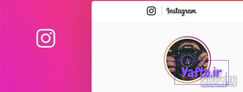 دانلود Qeek for Instagram 2.2 ذخیره عکس پروفایل اینستاگرام اندروید
