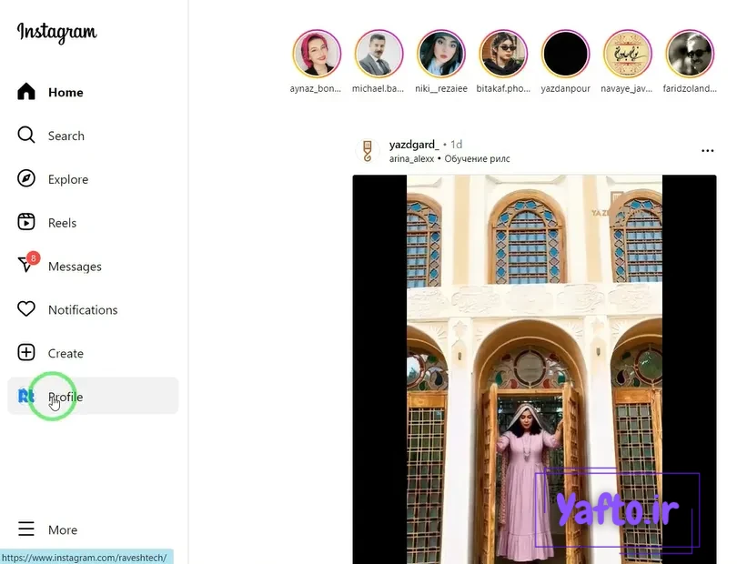 دانلود عکس پروفایل با کیفیت HD - برنامه&zwnj;ها در Google Play