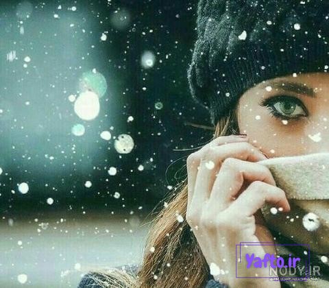 دانلود عکس پروفایل زمستانه دخترانه دانلود عکس پروفایل زمستانه دخترانه