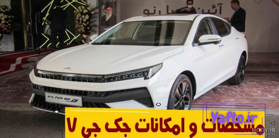 راهنمای خرید Kmc j7 در شیراز + آپشن های کی ام سی j7 در شیراز - کاماپرس راهنمای خرید Kmc j7 در شیراز + آپشن های کی ام سی j7 در شیراز - کاماپرس