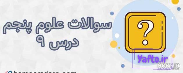 ساخت یک وسیله با چند ماشین ساده ساخت یک وسیله با چند ماشین ساده