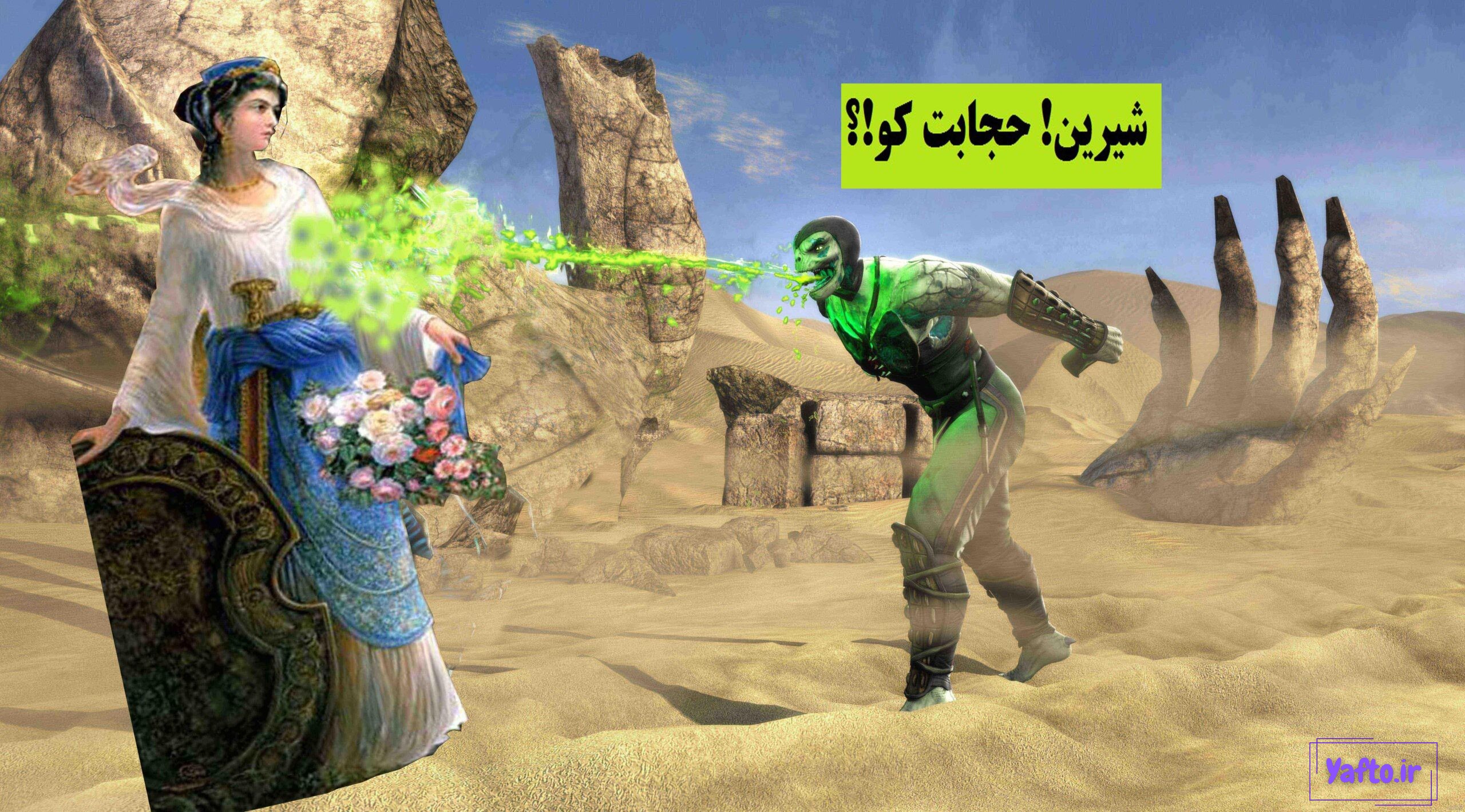 شیرین عکس واقعی فرهاد کوه کن شیرین عکس واقعی فرهاد کوه کن