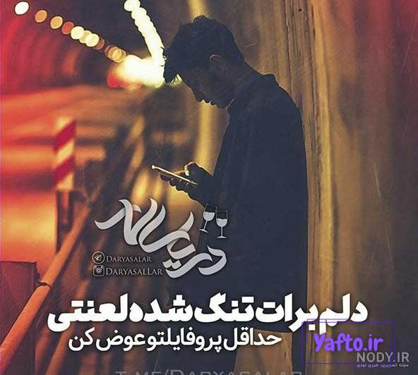 عکس بچه غمگین برای پروفایل عکس بچه غمگین برای پروفایل