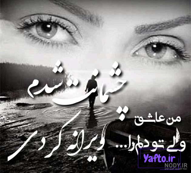 عکس بچه غمگین - عکس نودی عکس بچه غمگین - عکس نودی