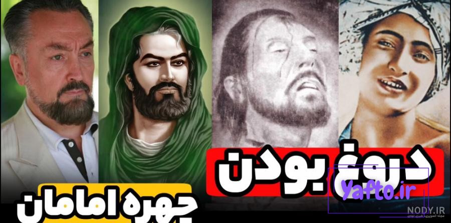 عکس حضرت علی موزه لوور فرانسه عکس حضرت علی موزه لوور فرانسه