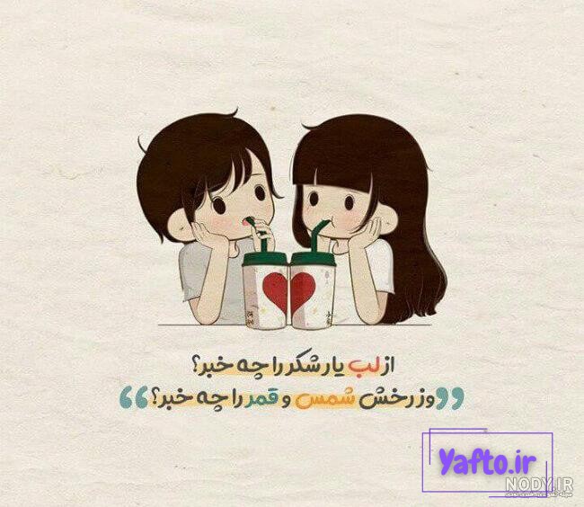 عکس فانتزی عاشقانه + عکس های پروفایل کارتونی رمانتیک پسر و دختر عکس فانتزی عاشقانه + عکس های پروفایل کارتونی رمانتیک پسر و دختر