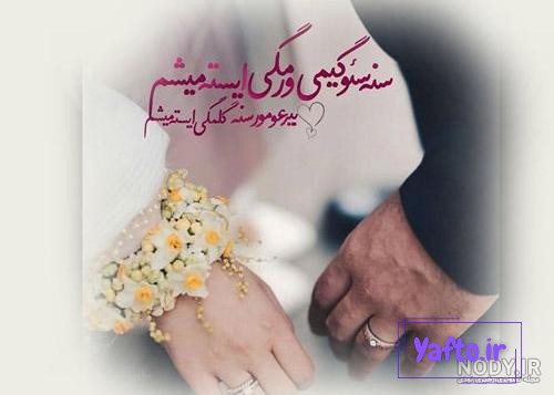 عکس های نوشته ترکی / بهترین تصاویر نوشته ترکی [پیشنهادی] | تاوعکس