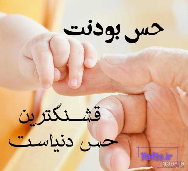 عکس نوشته دختر دار که بشم برای پروفایل - تــــــــوپ تـــــــــاپ عکس نوشته دختر دار که بشم برای پروفایل - تــــــــوپ تـــــــــاپ