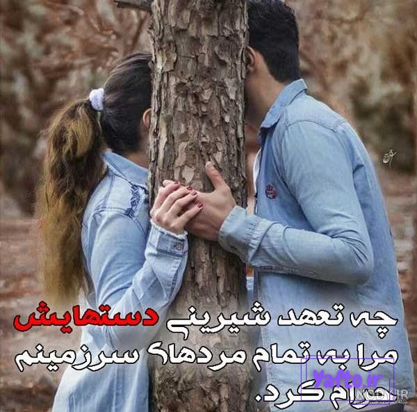 عکس نوشته پروفایل عاشقانه &ndash; الاسین