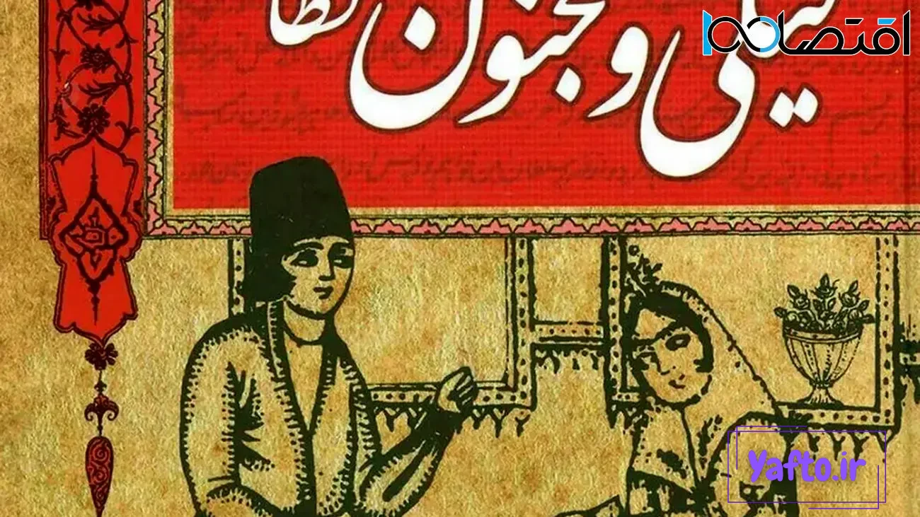 عکس واقعی امام حسین در موزه لوور پاریس؟! عکس واقعی امام حسین در موزه لوور پاریس؟!