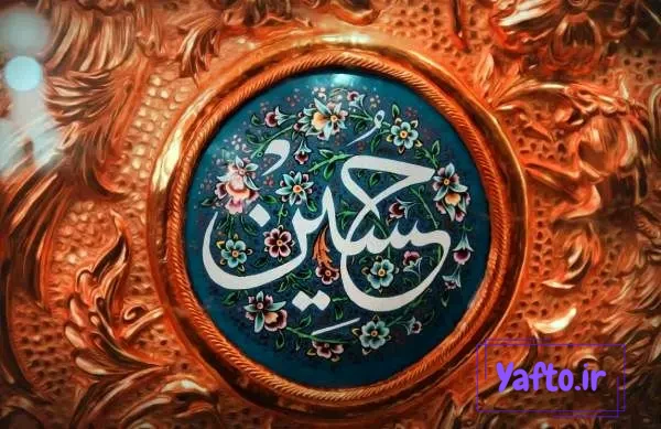 عکس واقعی حضرت علی در موزه فرانسه عکس واقعی حضرت علی در موزه فرانسه