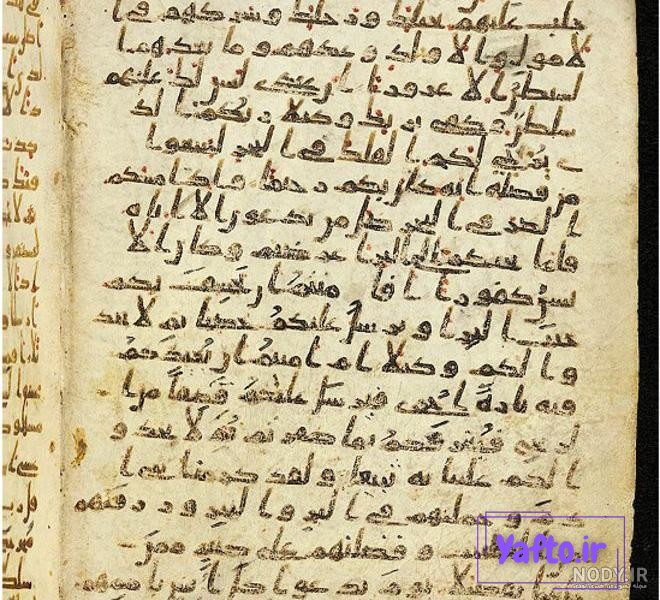 عکس واقعی حضرت علی در موزه لوور فرانسه عکس واقعی حضرت علی در موزه لوور فرانسه