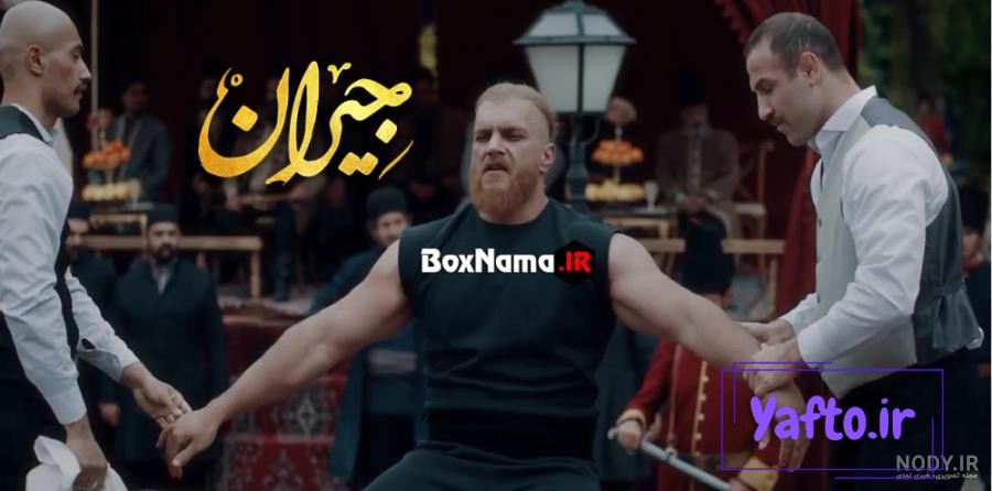 عکس واقعی سیاوش عاشق جیران - عکس نودی عکس واقعی سیاوش عاشق جیران - عکس نودی