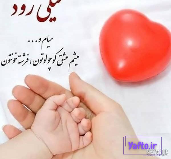 عکس پروفایل بارداری دختر و پسر عاشقانه و فانتزی بچه اول، دوم و سوم عکس پروفایل بارداری دختر و پسر عاشقانه و فانتزی بچه اول، دوم و سوم
