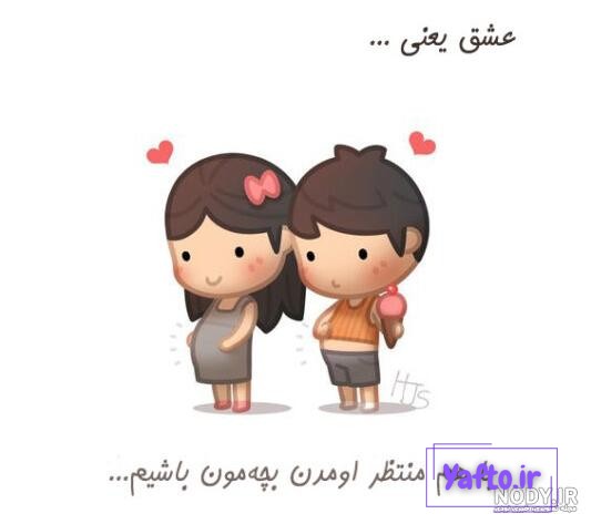 عکس پروفایل برای پسر دار شدن عکس پروفایل برای پسر دار شدن